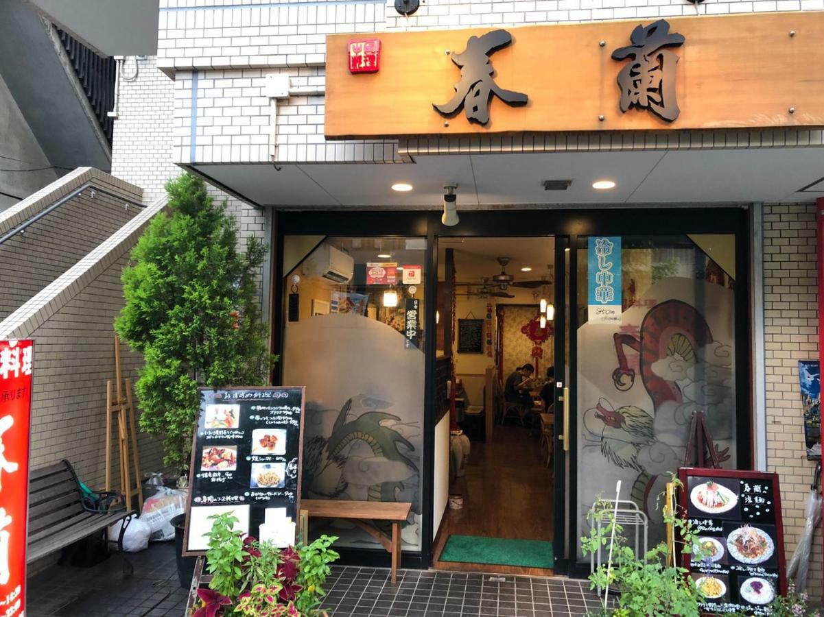 板橋 Rcアネックス 305,306 Apartment Präfektur Tokio